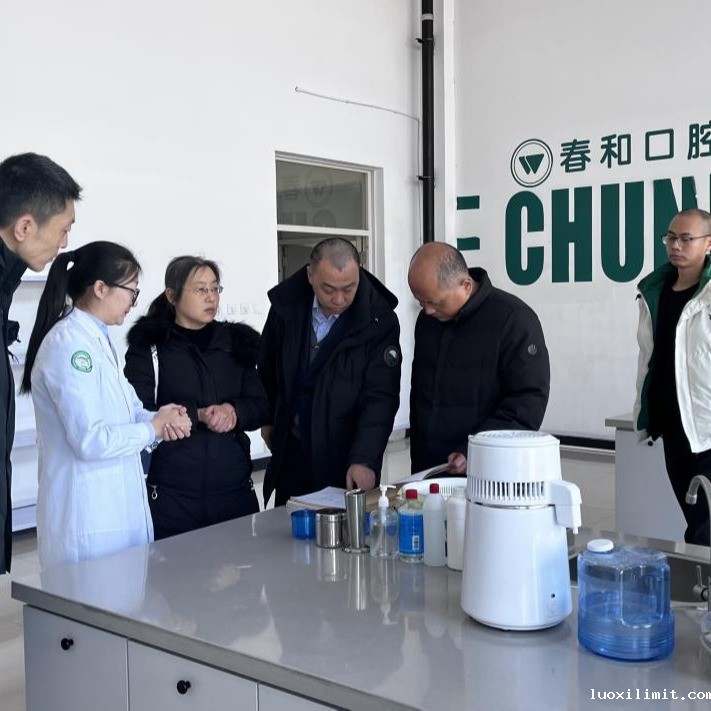 淄博职业学院领导莅临hth手机版登录官方版下载春和医学口腔护理管理学院参观交流，共商口腔专业校企合作新篇章